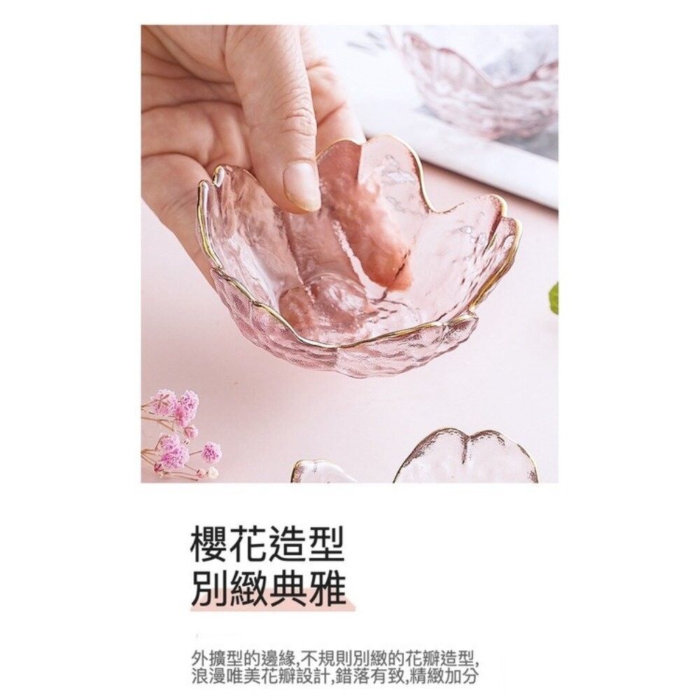 【實體店+發票】日式櫻花玻璃醬料碟 小碟子 火鍋沾醬碟 醬料碟 甜品碟 廚具 禮物 送禮-細節圖5
