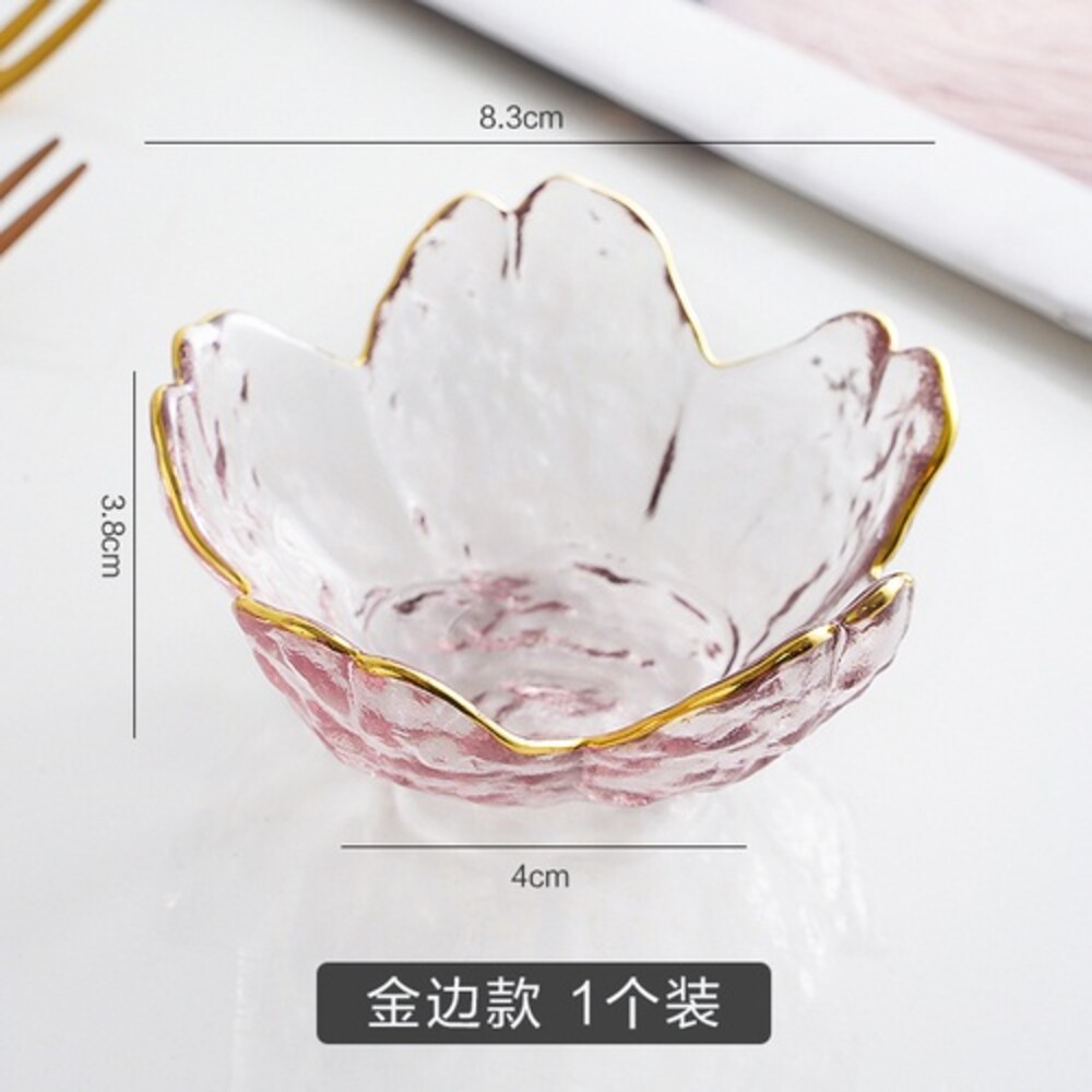 櫻花碟—金邊款