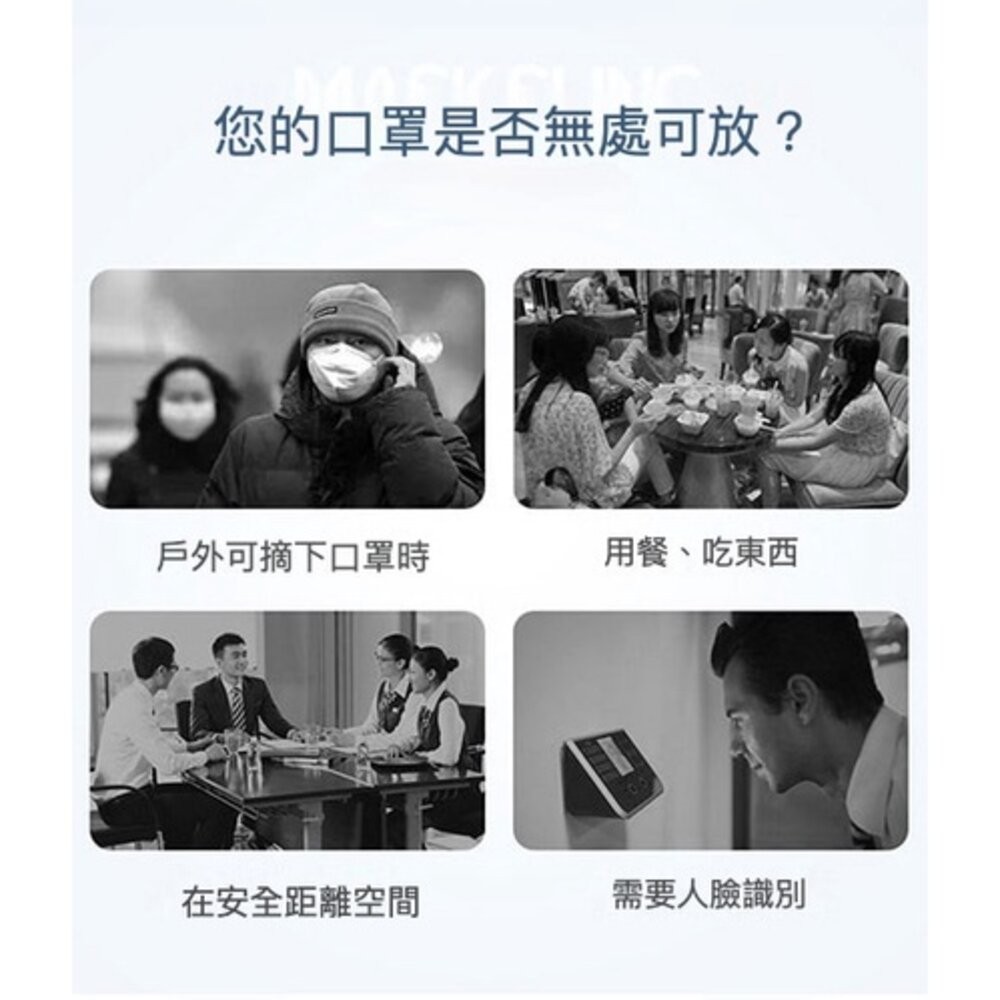 【台北士林*店面】韓國明星同款口罩掛繩  口罩繩 口罩掛繩 口罩鏈 口罩收納 送禮-細節圖5