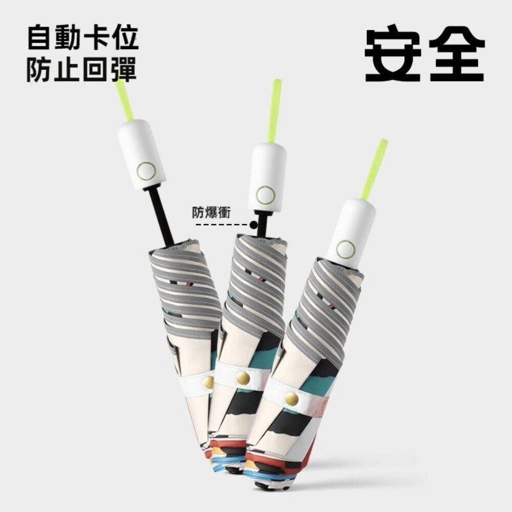 【實體店+發票】兒童圓角安全自動傘 全自動防回彈 夜間反光 圓角防戳傷 安全節節收 防曬晴雨傘 送禮-細節圖8