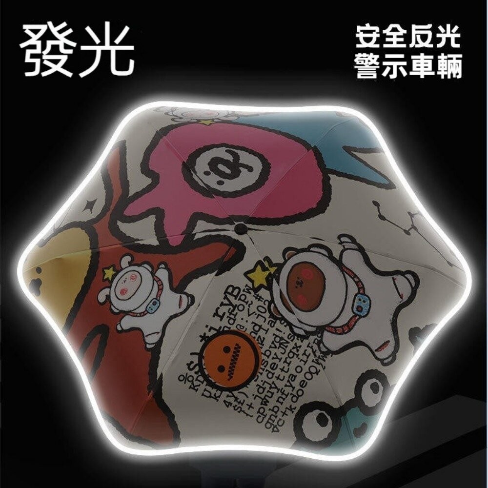 【實體店+發票】兒童圓角安全自動傘 全自動防回彈 夜間反光 圓角防戳傷 安全節節收 防曬晴雨傘 送禮-細節圖4