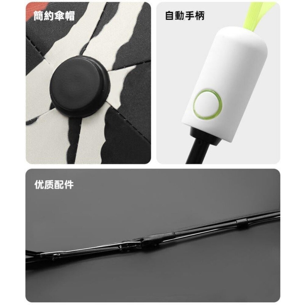 【實體店+發票】兒童圓角安全自動傘 全自動防回彈 夜間反光 圓角防戳傷 安全節節收 防曬晴雨傘 送禮-細節圖3