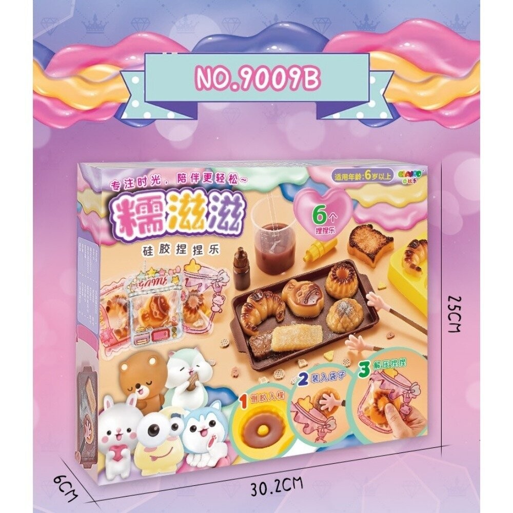 【實體店+發票】益比樂點心捏捏樂 DIY材料包 糯滋滋矽膠 益智玩具 兒童學習教具 送禮 送禮-細節圖4