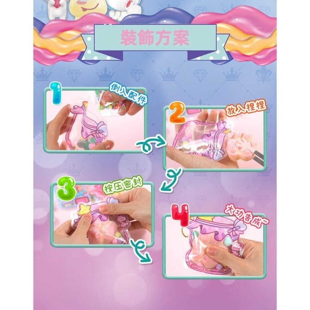 【實體店+發票】益比樂點心捏捏樂 DIY材料包 糯滋滋矽膠 益智玩具 兒童學習教具 送禮 送禮-細節圖8