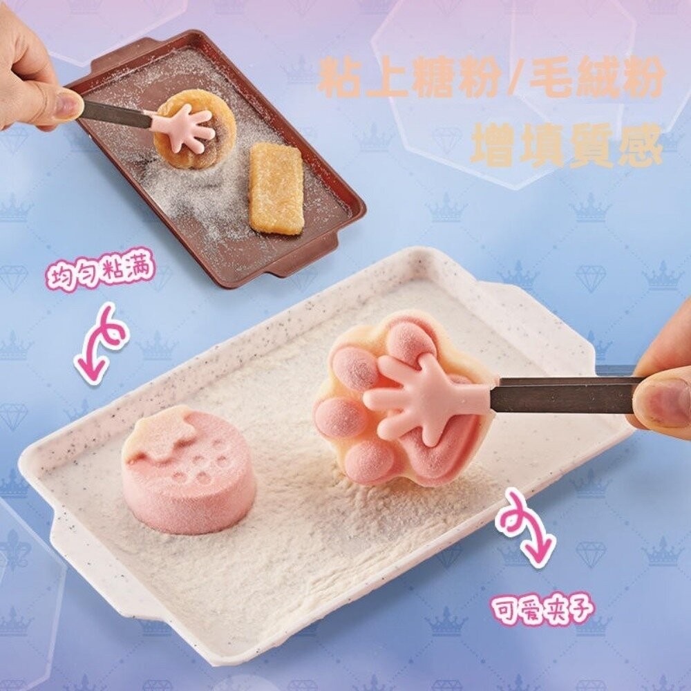 【實體店+發票】益比樂點心捏捏樂 DIY材料包 糯滋滋矽膠 益智玩具 兒童學習教具 送禮 送禮-細節圖7