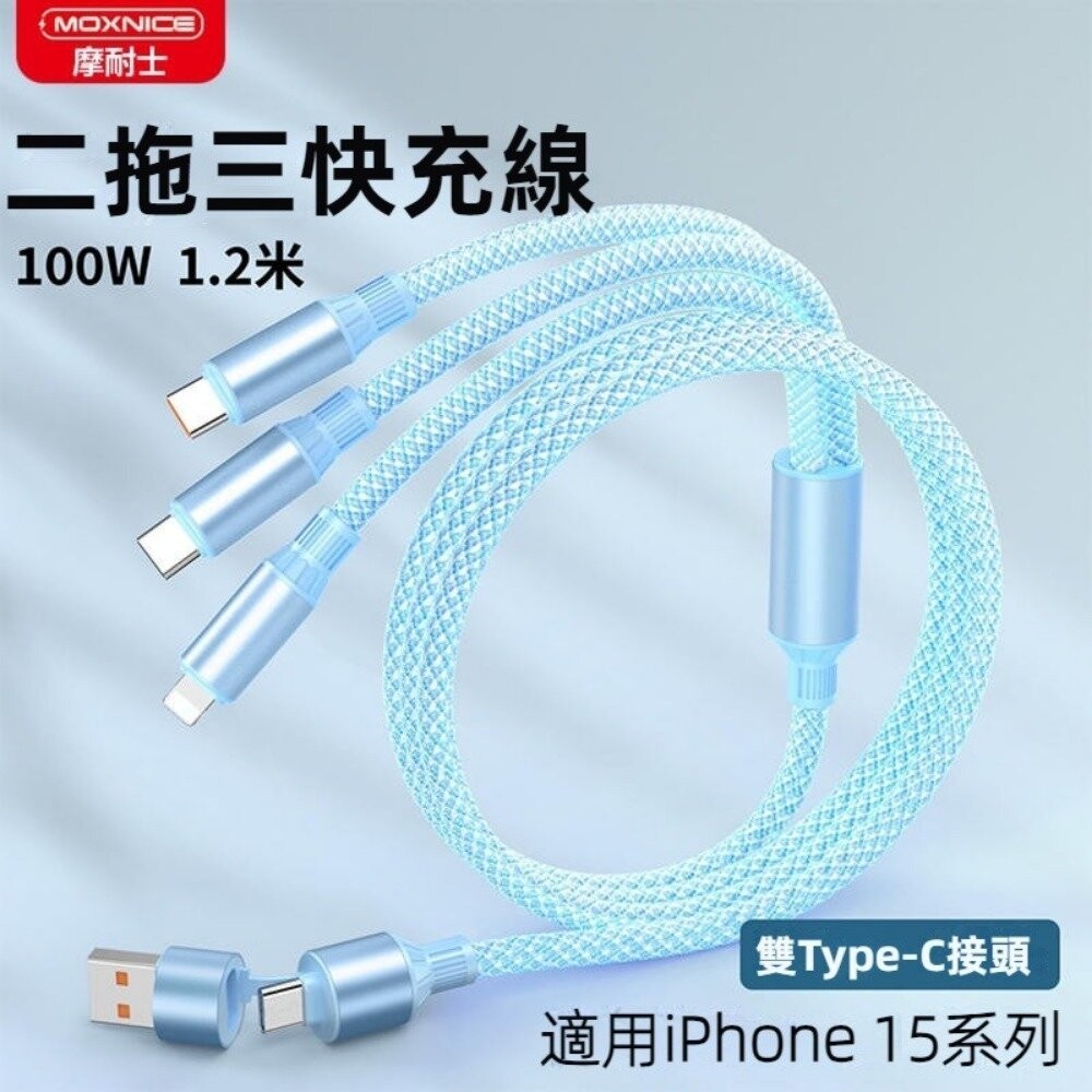 【台北士林*店面】33W迷你快速充電器 旅行手機充電器 USB+TypeC雙口充電器 PD100W一對三充電線 送禮-細節圖7