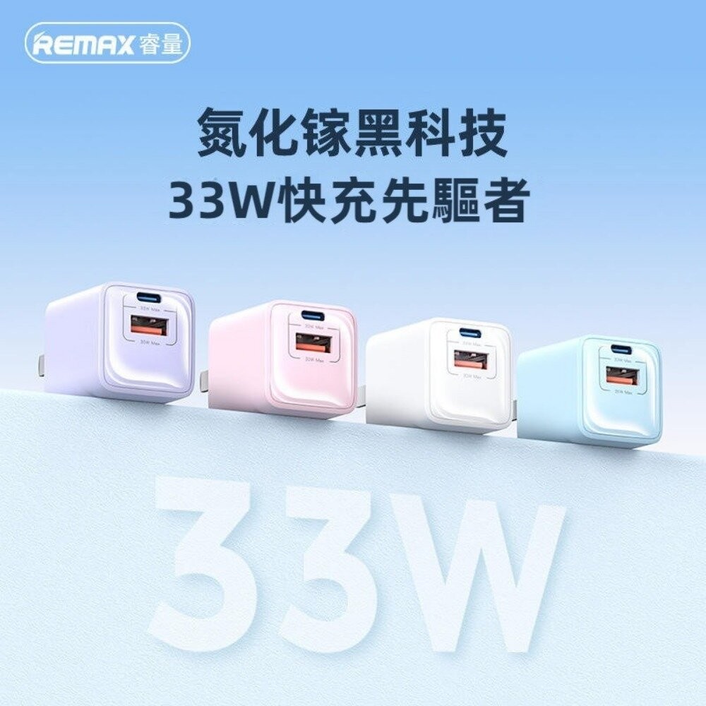 【實體門市】33W迷你快速充電器 旅行手機充電器 USB+TypeC雙口充電器 PD100W一對三充電線-細節圖6