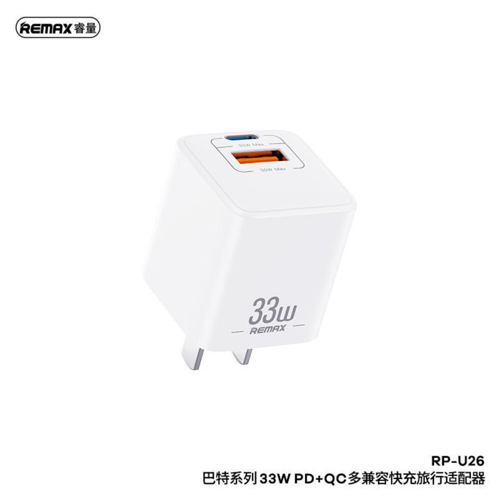 【台北士林*店面】33W迷你快速充電器 旅行手機充電器 USB+TypeC雙口充電器 PD100W一對三充電線 送禮-規格圖11