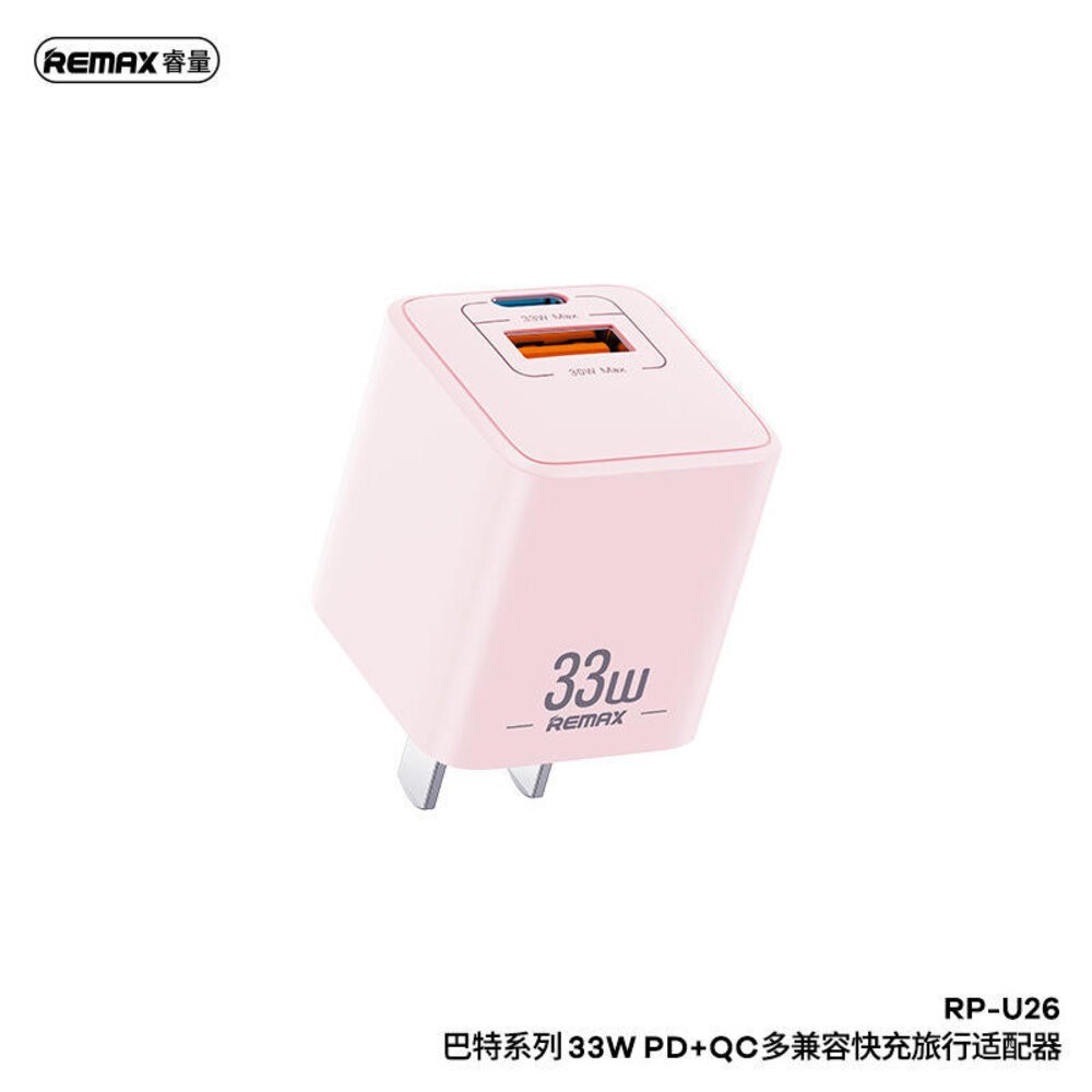 【台北士林*店面】33W迷你快速充電器 旅行手機充電器 USB+TypeC雙口充電器 PD100W一對三充電線 送禮-規格圖11