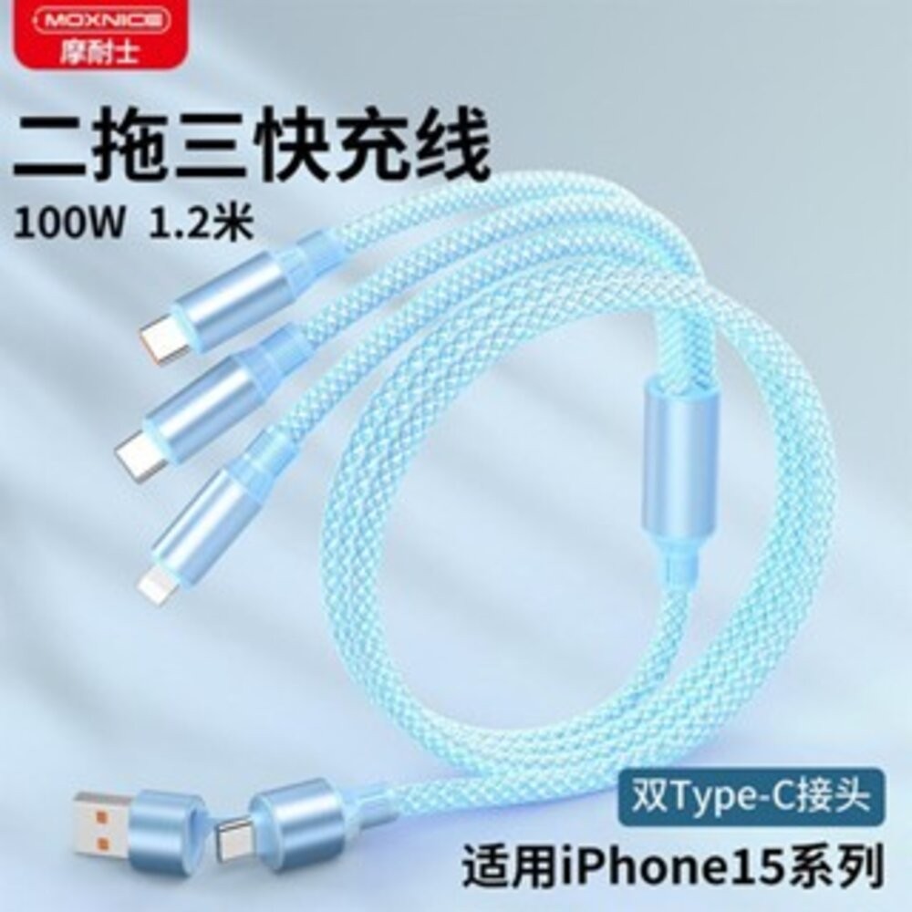 【台北士林*店面】33W迷你快速充電器 旅行手機充電器 USB+TypeC雙口充電器 PD100W一對三充電線 送禮-規格圖11