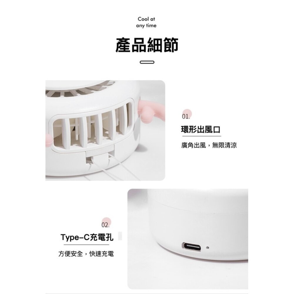 【實體店+發票】超可愛掛脖風扇 萌熊 麋鹿 迷你風扇 靜音風扇 無葉風扇 USB充電 送禮-細節圖8