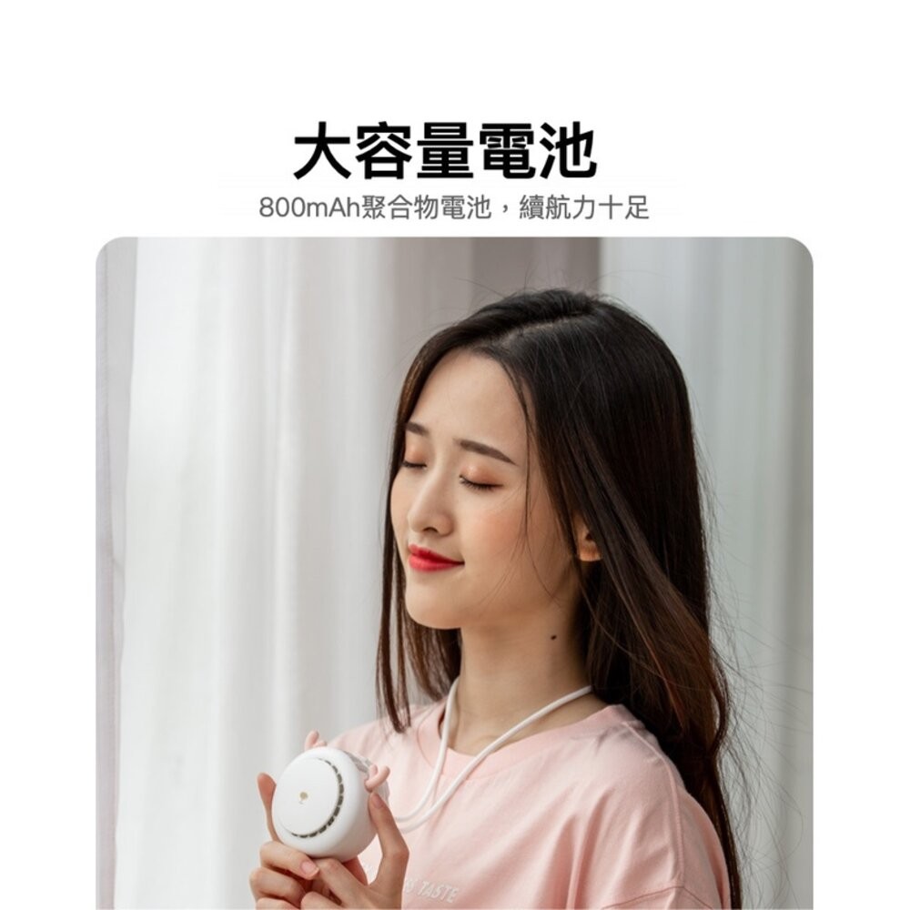 【台北士林*店面】超可愛掛脖風扇 萌熊 麋鹿 迷你風扇 靜音風扇 無葉風扇 USB充電 送禮-細節圖5