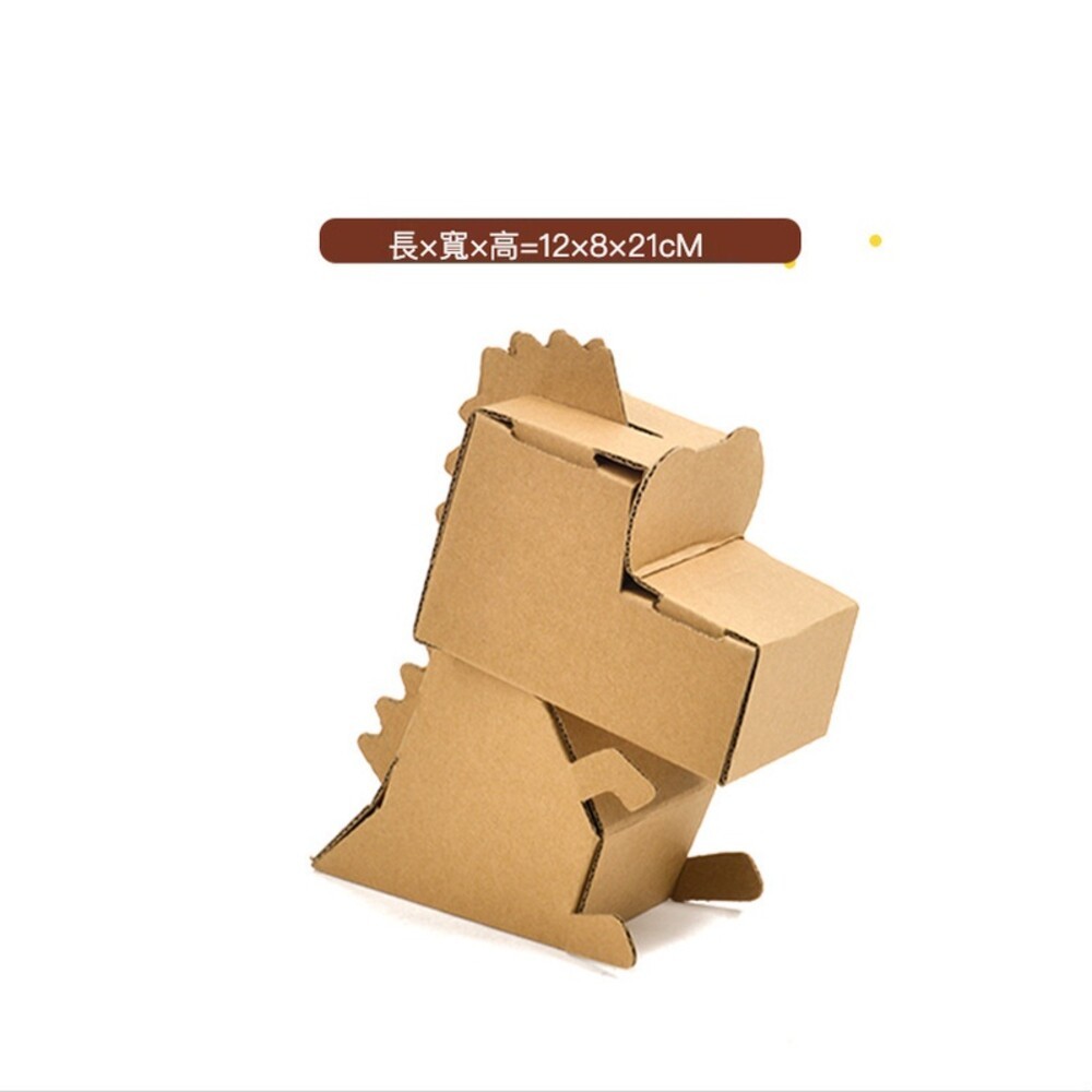 【實體店+發票】兒童DIY紙箱玩具 手作 教具 紙製小房子 瓦楞紙玩具 塗鴨玩具 幼兒園 安親班 清倉 送禮-規格圖11