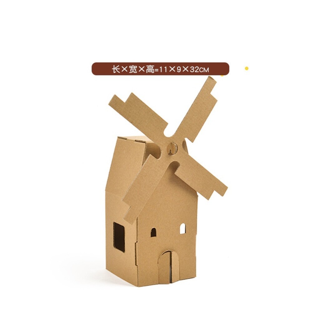 【實體店+發票】兒童DIY紙箱玩具 手作 教具 紙製小房子 瓦楞紙玩具 塗鴨玩具 幼兒園 安親班 清倉 送禮-規格圖11