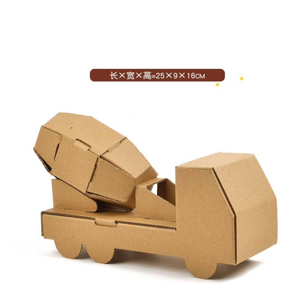 【實體店+發票】兒童DIY紙箱玩具 手作 教具 紙製小房子 瓦楞紙玩具 塗鴨玩具 幼兒園 安親班 清倉 送禮-規格圖11