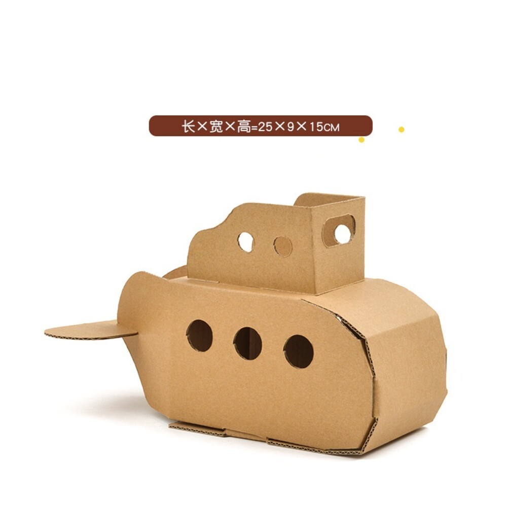 【實體店+發票】兒童DIY紙箱玩具 手作 教具 紙製小房子 瓦楞紙玩具 塗鴨玩具 幼兒園 安親班 清倉 送禮-規格圖11