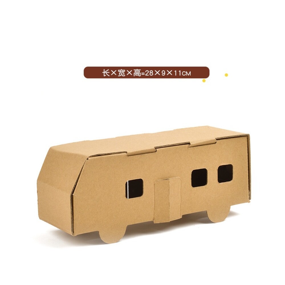 【實體店+發票】兒童DIY紙箱玩具 手作 教具 紙製小房子 瓦楞紙玩具 塗鴨玩具 幼兒園 安親班 清倉 送禮-規格圖11