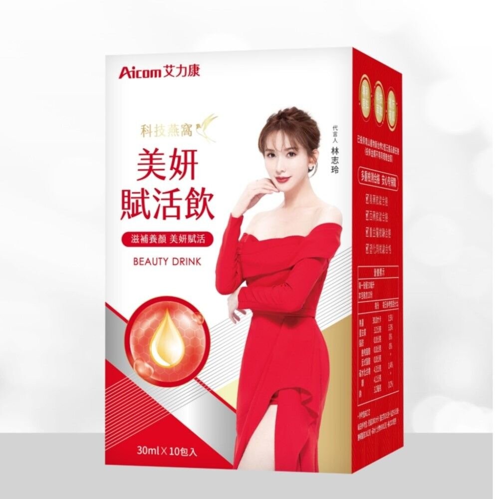 【台北士林*店面】aicom艾力康系列產品 科技燕窩 魚油 益生菌 送禮-細節圖2