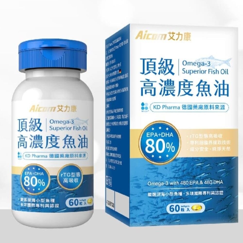 【台北士林*店面】aicom艾力康系列產品 科技燕窩 魚油 益生菌 送禮-細節圖9
