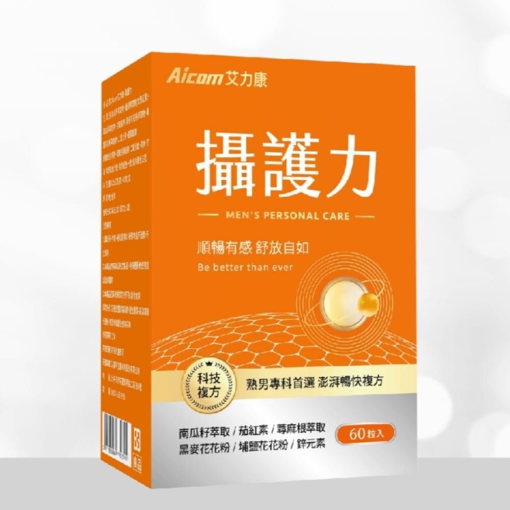 【台北士林*店面】aicom艾力康系列產品 科技燕窩 魚油 益生菌 送禮-規格圖11