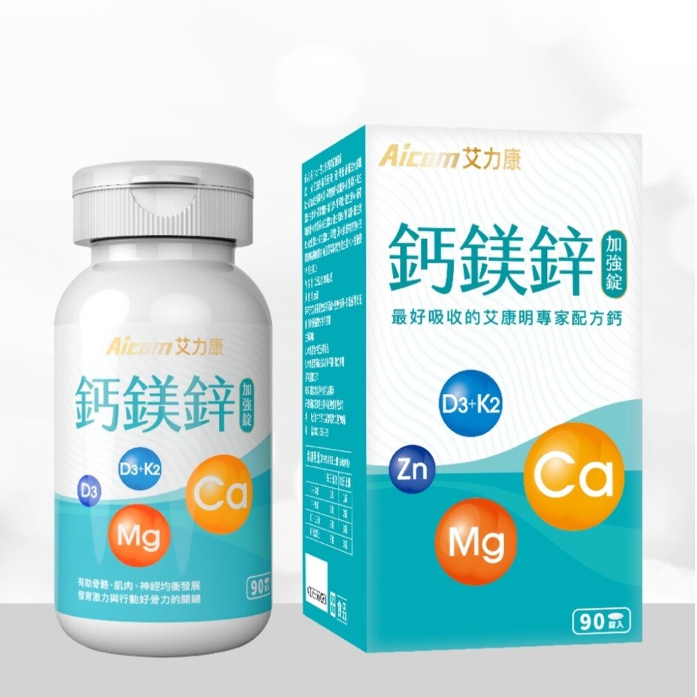 鈣鎂鋅加強錠(90錠/瓶)
