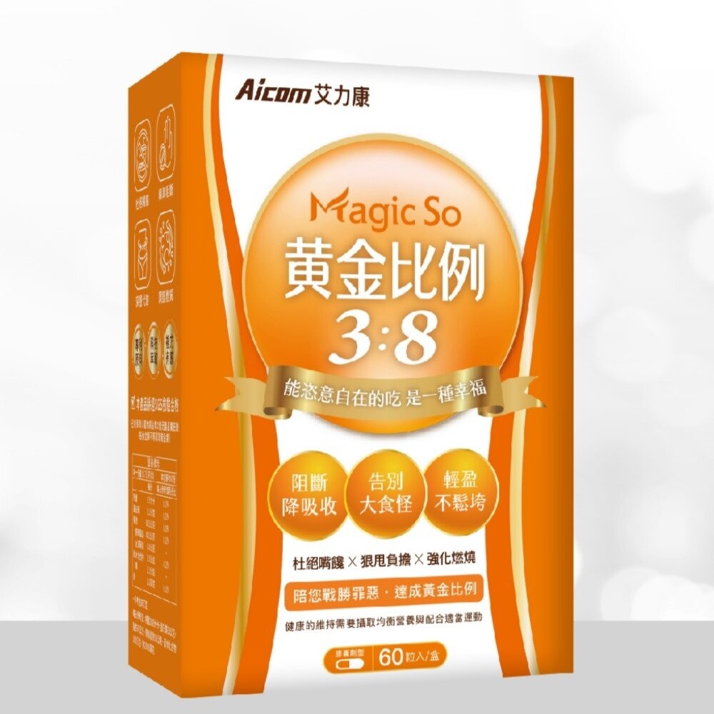 【台北士林*店面】aicom艾力康系列產品 科技燕窩 魚油 益生菌 送禮-規格圖11