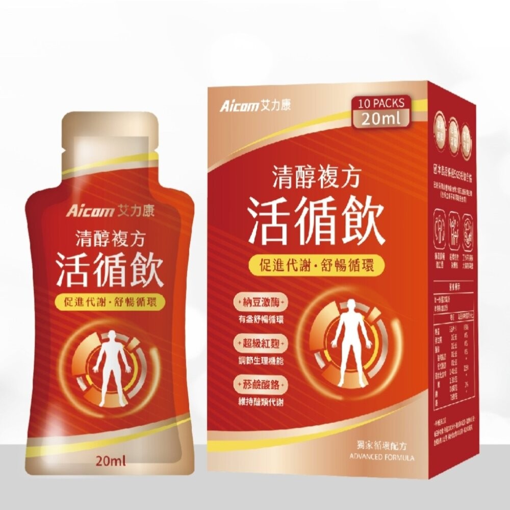 清醇複方活循飲(20ml/10包入)