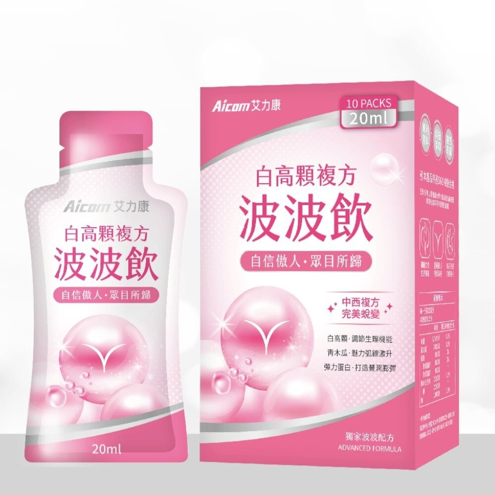 【實體店+發票】aicom艾力康系列產品 科技燕窩 魚油 益生菌 送禮-規格圖11