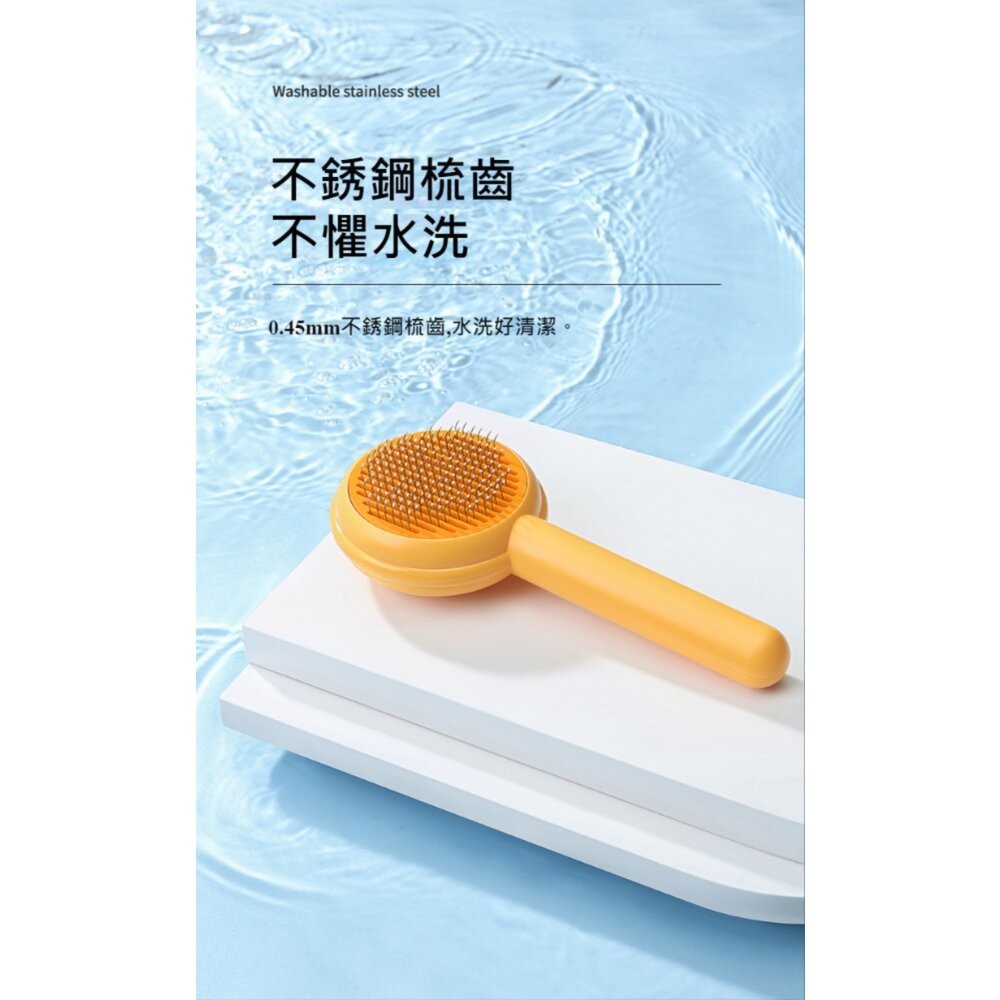 【實體店+發票】一鍵除毛寵物梳 寵物按摩梳毛刷 寵物梳子 寵物美容 貓咪梳子 寵物用品 送禮-細節圖6