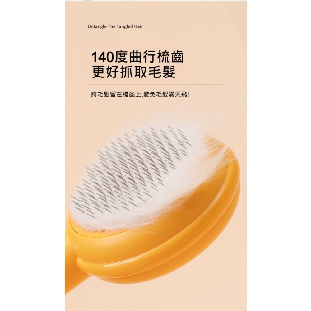【實體店+發票】一鍵除毛寵物梳 寵物按摩梳毛刷 寵物梳子 寵物美容 貓咪梳子 寵物用品 送禮-細節圖7