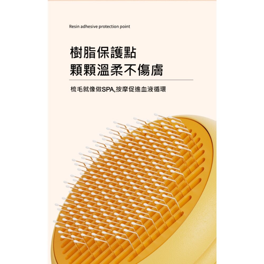 【實體店+發票】一鍵除毛寵物梳 寵物按摩梳毛刷 寵物梳子 寵物美容 貓咪梳子 寵物用品 送禮-細節圖5