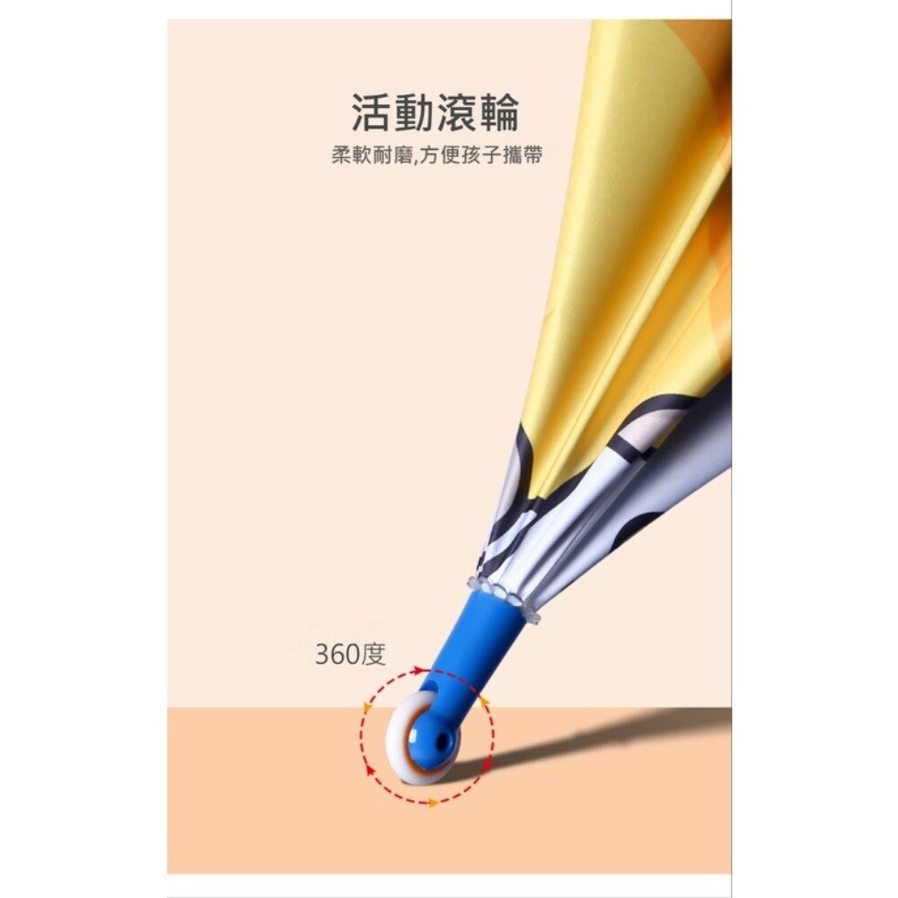 【實體店+發票】圓角安全兒童長柄傘 兒童雨傘 夜間反光 滑輪傘頭 防戳園角 防水套 黑膠防曬 兒童傘 送禮-細節圖9