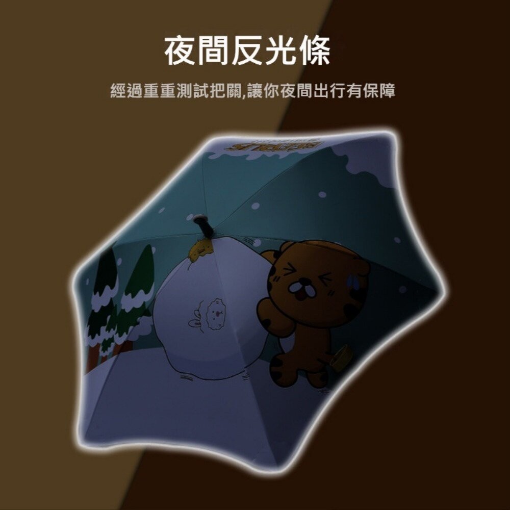 【實體店+發票】圓角安全兒童長柄傘 兒童雨傘 夜間反光 滑輪傘頭 防戳園角 防水套 黑膠防曬 兒童傘 送禮-細節圖3