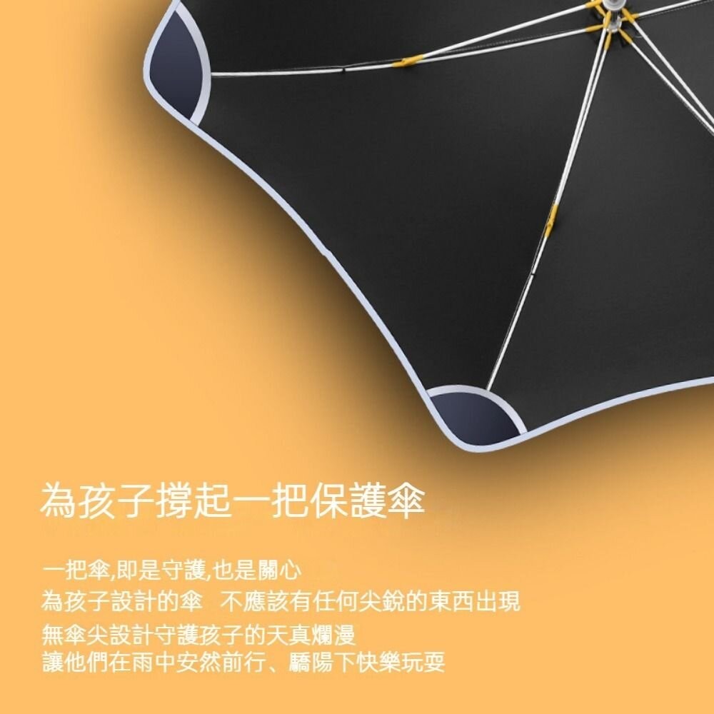 【台北士林*店面】圓角安全兒童長柄傘 兒童雨傘 夜間反光 滑輪傘頭 防戳園角 防水套 黑膠防曬 兒童傘 送禮-細節圖8