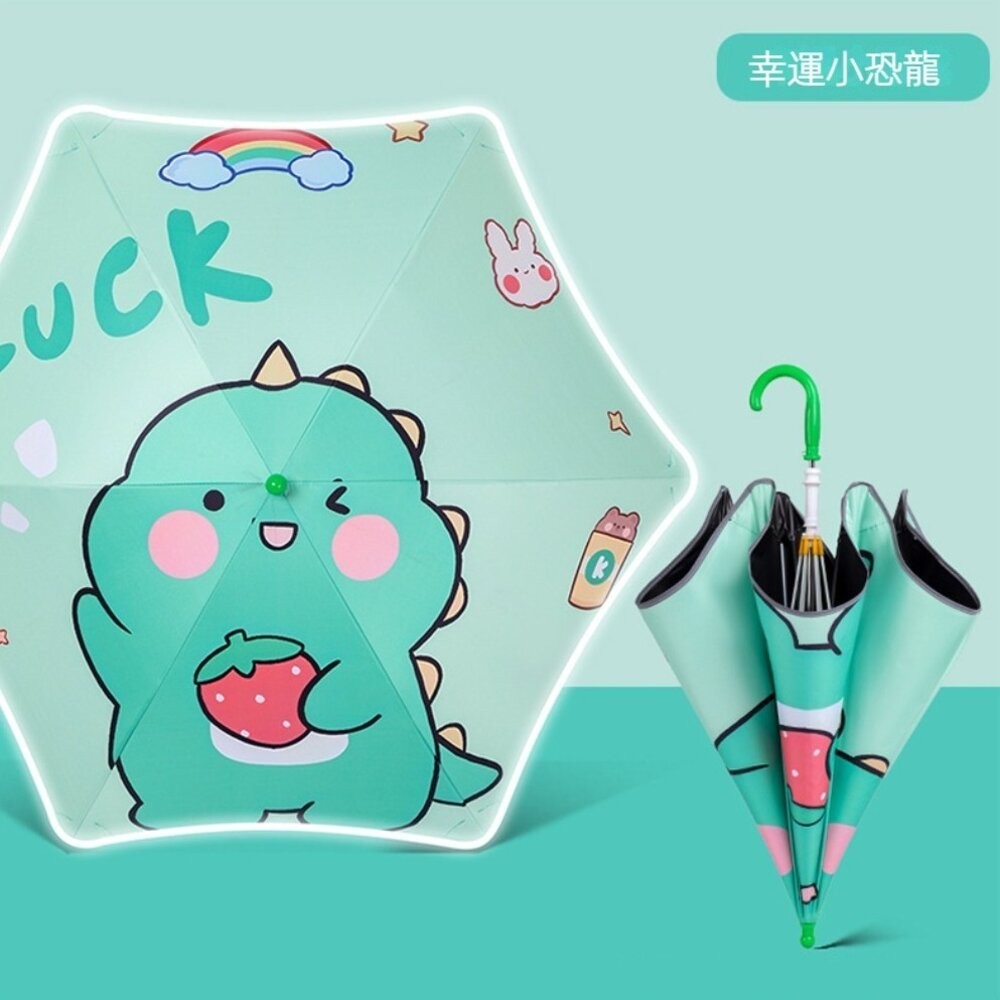 【實體店+發票】圓角安全兒童長柄傘 兒童雨傘 夜間反光 滑輪傘頭 防戳園角 防水套 黑膠防曬 兒童傘 送禮-規格圖11