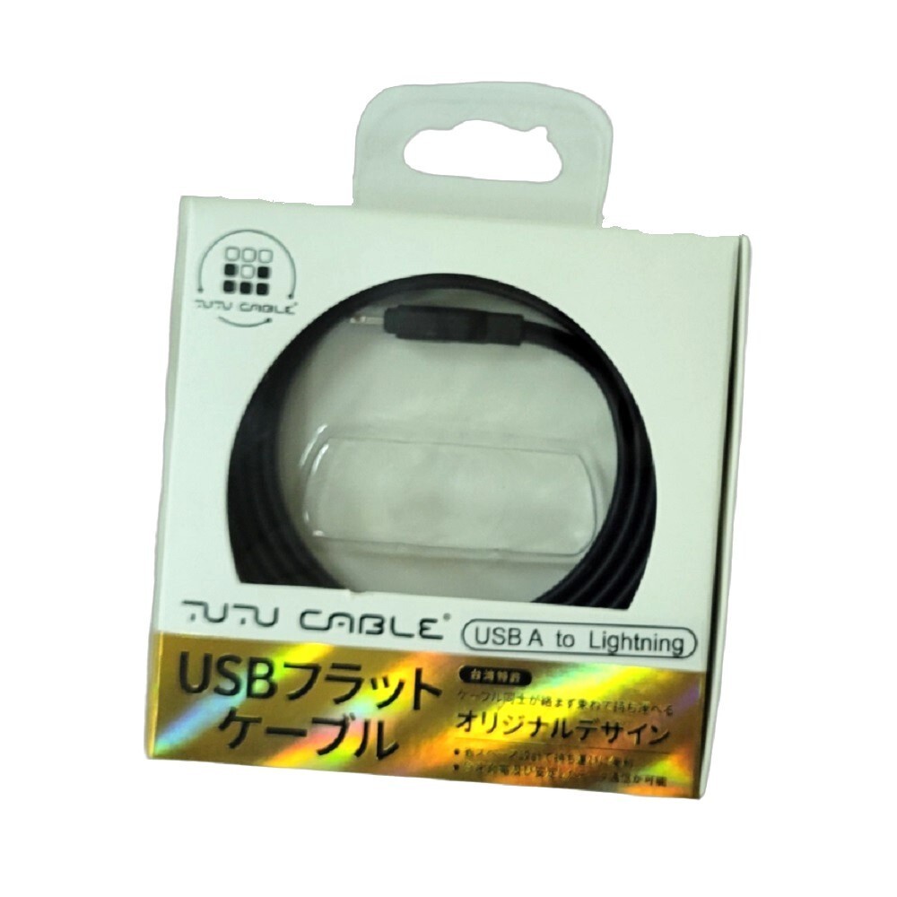 【實體店+發票】專利好收整USB快充傳輸線 MFI認證 TypeC Lightning 100W QC 送禮-規格圖11