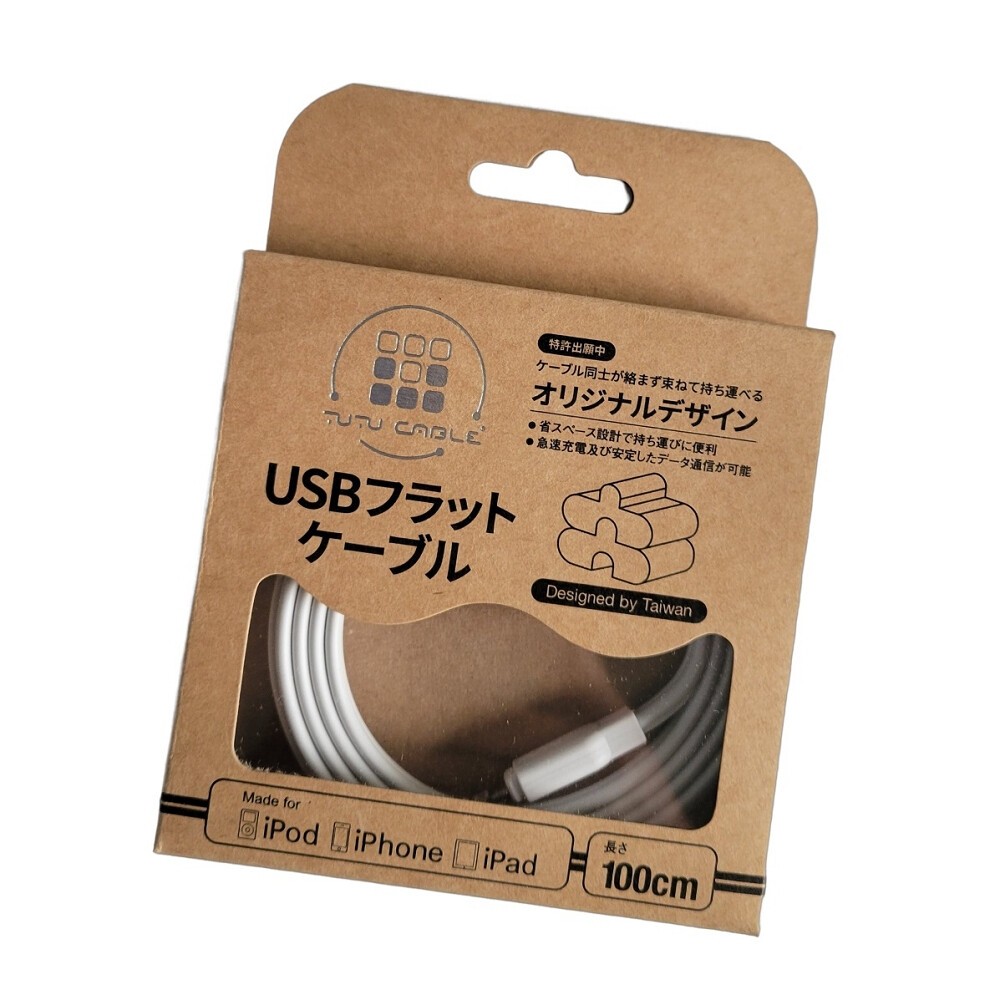 【實體店+發票】專利好收整USB快充傳輸線 MFI認證 TypeC Lightning 100W QC-規格圖11