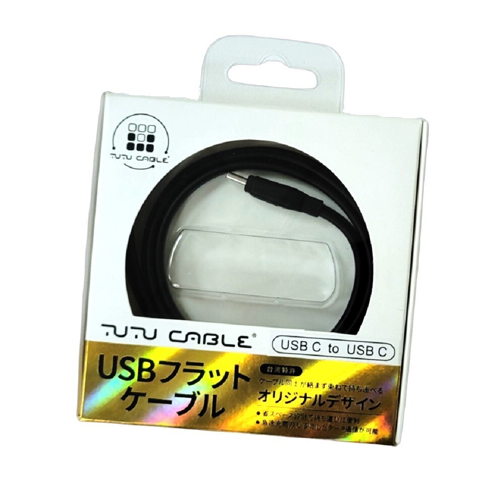 【實體店+發票】專利好收整USB快充傳輸線 MFI認證 TypeC Lightning 100W QC 送禮-規格圖11