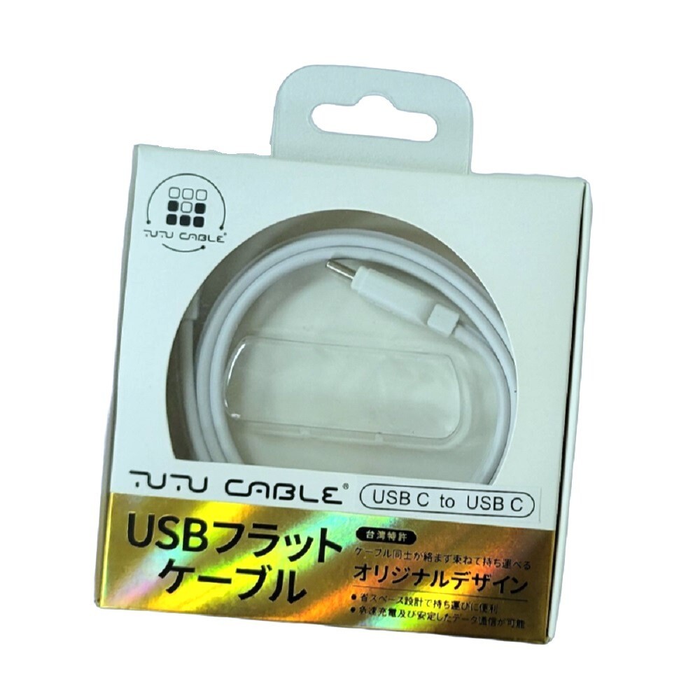【實體店+發票】專利好收整USB快充傳輸線 MFI認證 TypeC Lightning 100W QC 送禮-規格圖11