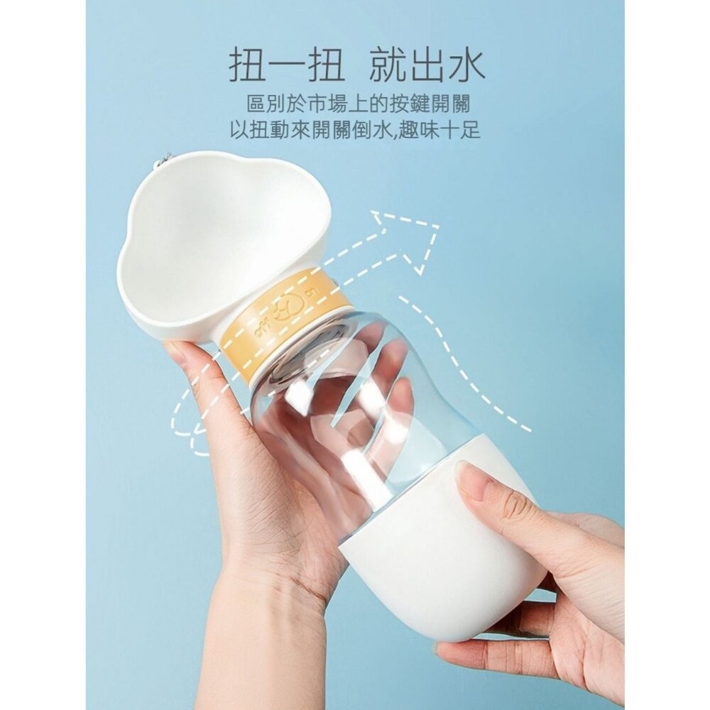 【實體店+發票】創意寵物外出飲水餵食壺 狗狗外出水杯 狗水壺 寵物隨行飲水壺 遛狗水瓶 寵物飲水器 送禮-細節圖4