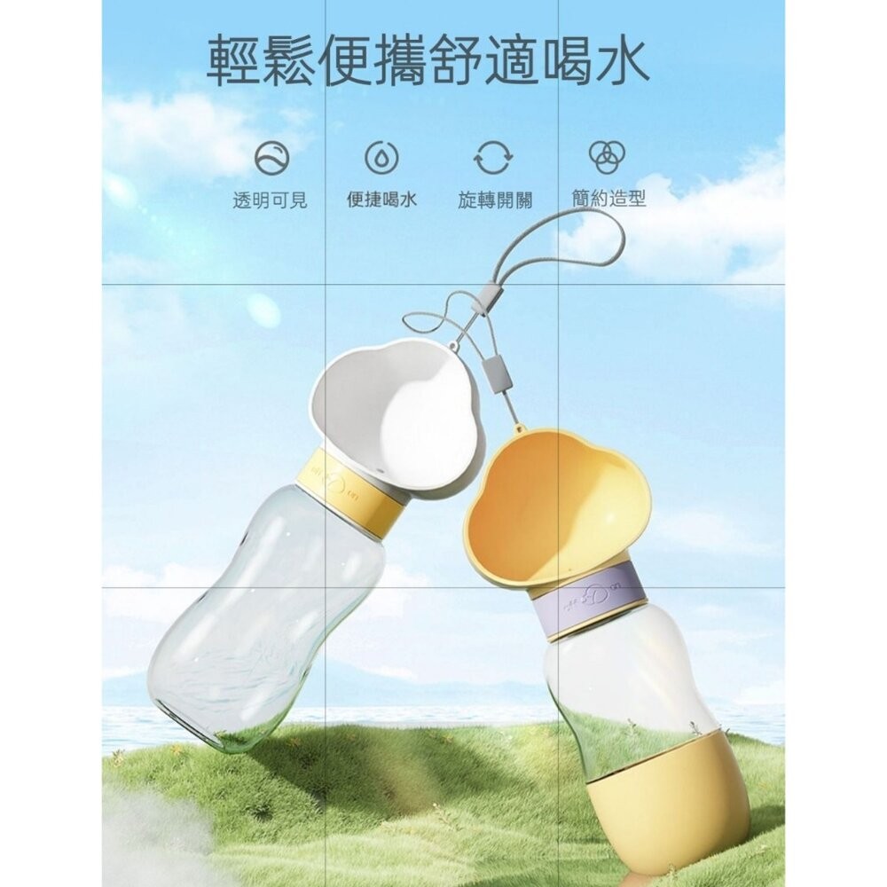 【實體店+發票】創意寵物外出飲水餵食壺 狗狗外出水杯 狗水壺 寵物隨行飲水壺 遛狗水瓶 寵物飲水器 送禮-細節圖7