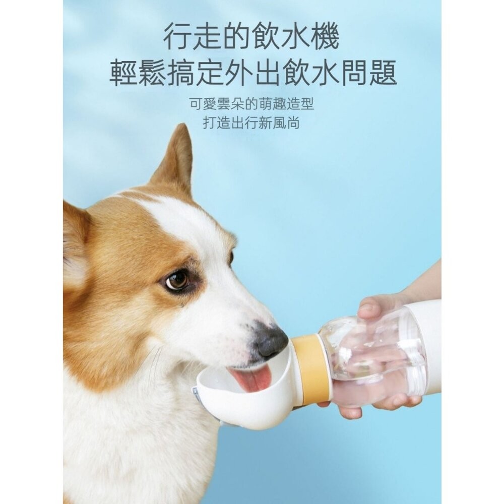 【實體店+發票】創意寵物外出飲水餵食壺 狗狗外出水杯 狗水壺 寵物隨行飲水壺 遛狗水瓶 寵物飲水器 送禮-細節圖5
