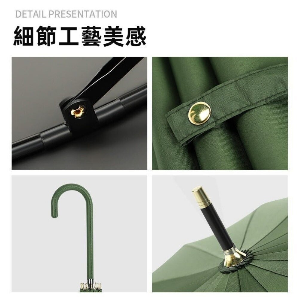 【實體店+發票】十六骨小清新防水套雨傘 皮革灣柄直傘 自動傘 時尚亮麗雨傘 晴雨傘 陽傘 防曬傘 拐杖傘 送禮-細節圖3