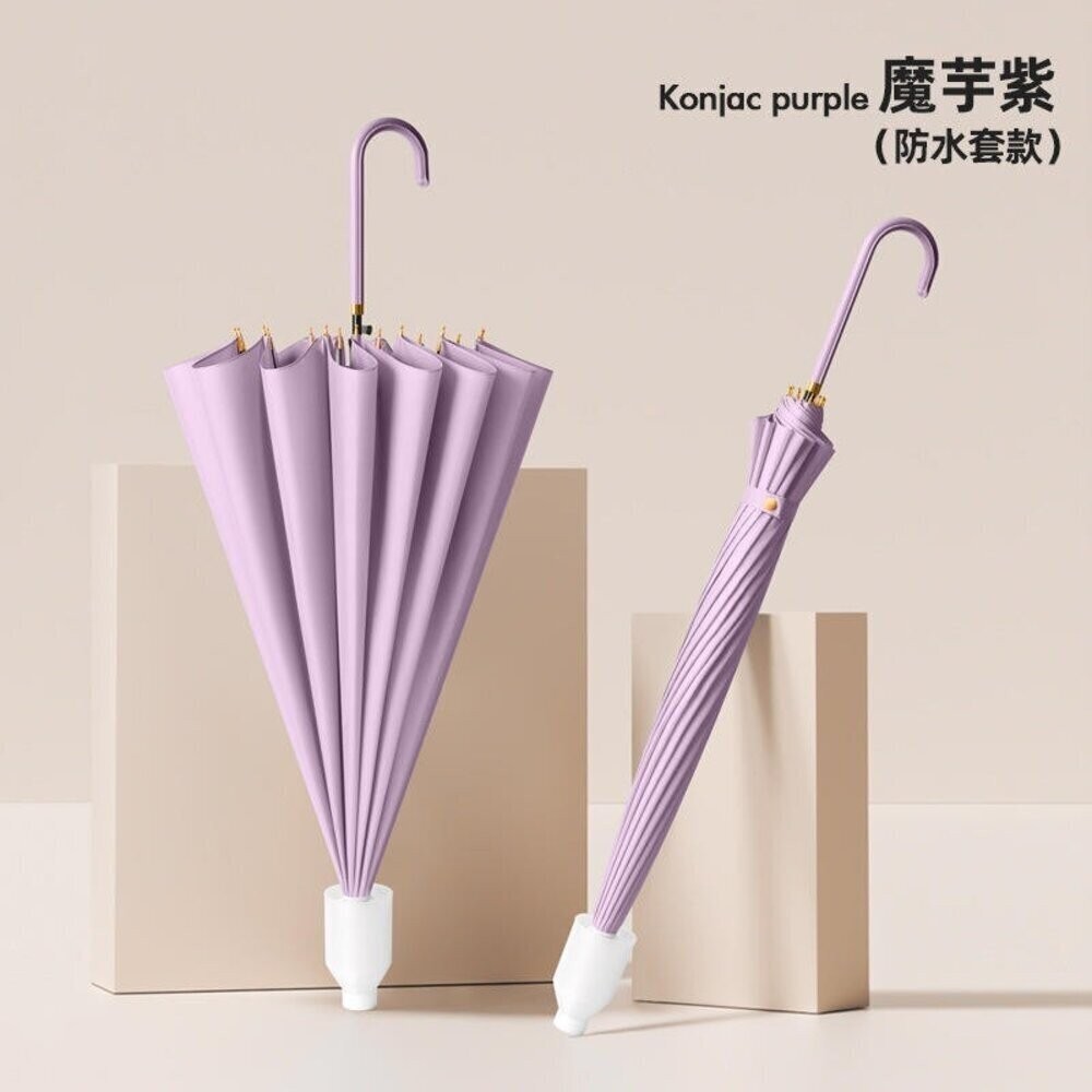 【實體店+發票】十六骨小清新防水套雨傘 皮革灣柄直傘 自動傘 時尚亮麗雨傘 晴雨傘 陽傘 防曬傘 拐杖傘 送禮-規格圖11