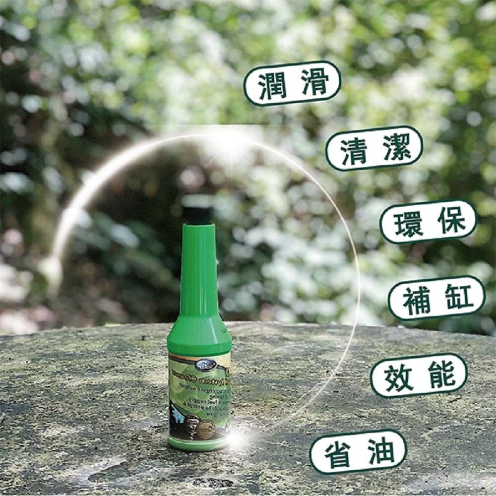【台北士林*店面】索爾機油》M1汽油添加劑 汽油精 燃油寶 無敵小綠綠 清積碳 SOLAR 送禮-細節圖4