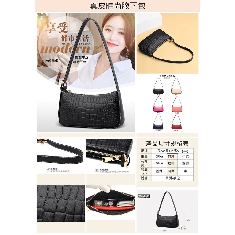 【實體店+發票】真皮時尚腋下包 單肩包 時尚潮流 細背帶百搭小方包 送禮-細節圖5