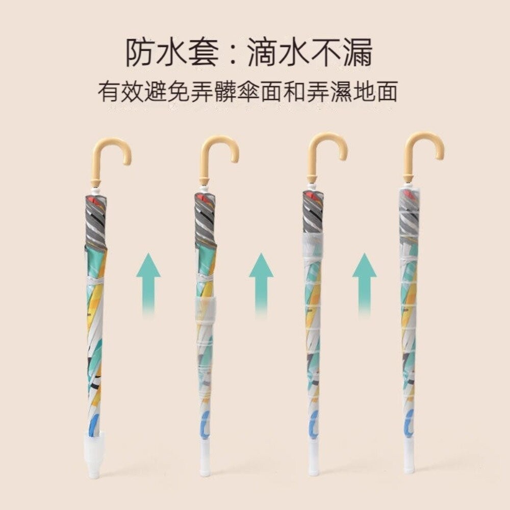 【實體店+發票】傘套款兒童圓角長柄傘 兒童安全雨傘 防水伸縮傘套 夜間反光 防戳園角 黑膠防曬 小學幼稚園 送禮-細節圖2