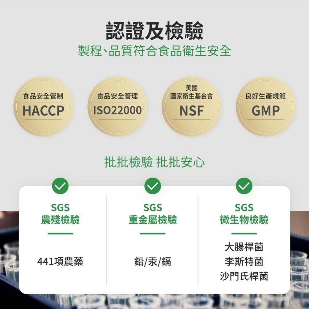 【實體店+發票】無毒農益菓保》嬰幼童益生菌 護護好 買3送1優惠組 調整體質 提升保護力 日本森永乳鐵蛋白 送禮-細節圖9