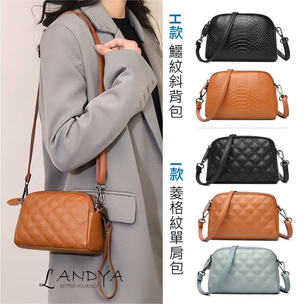 【實體店+發票】精選韓系質感真皮包包系列 斜背包 單肩包 斜跨包 托特包 側背包 月牙包 手機包 馬鞍包包 皮夾 送禮-細節圖7