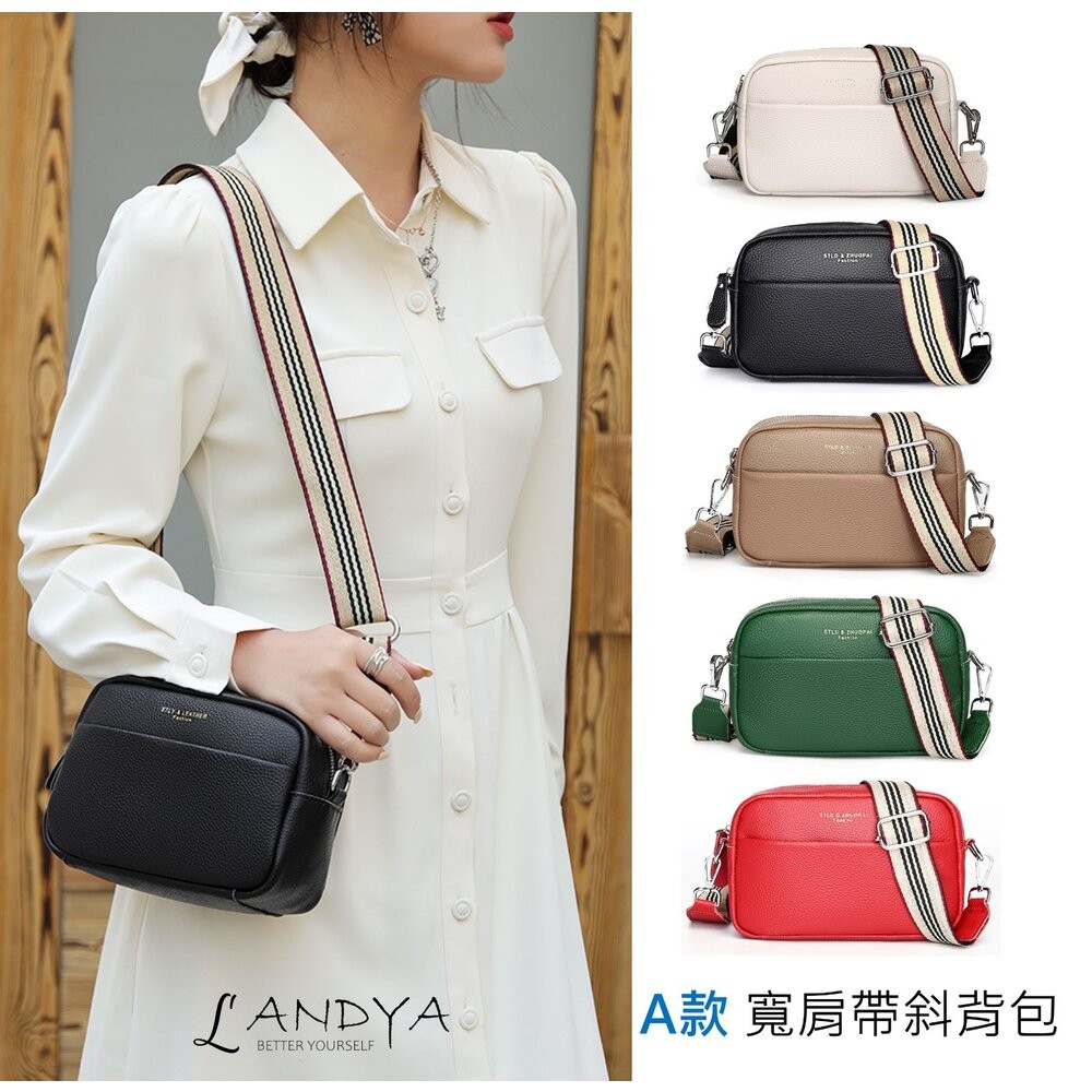 【實體店+發票】精選韓系質感真皮包包系列 斜背包 單肩包 斜跨包 托特包 側背包 月牙包 手機包 馬鞍包包 皮夾 送禮-細節圖2